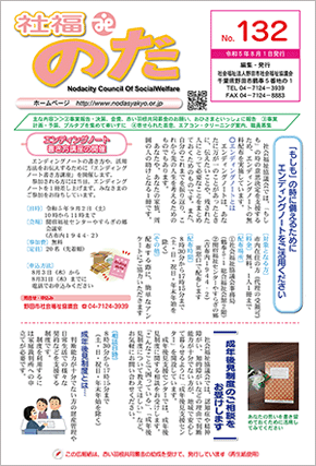 L񎆁@Е̂ No.132