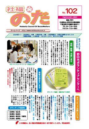 L񎆁@Е̂ No.102