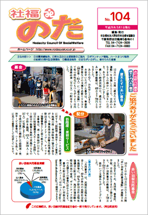 L񎆁@Е̂ No.104