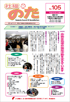 L񎆁@Е̂ No.105