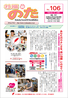 L񎆁@Е̂ No.106