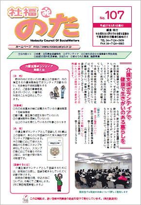 L񎆁@Е̂ No.107