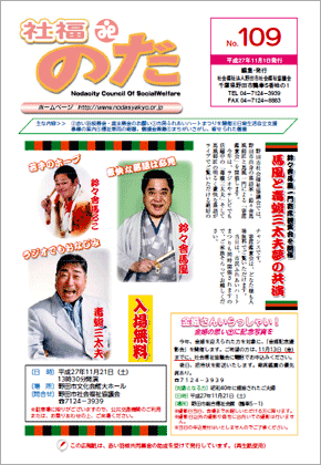 L񎆁@Е̂ No.109