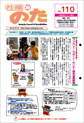 L񎆁@Е̂ No.110